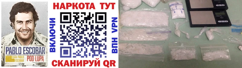 БУТИРАТ Сафоново