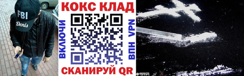 Где купить Сафоново БУТИРАТ  Cocaine  ТГК  МЕФ  Бошки Шишки  АМФ 