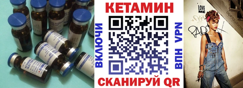 КЕТАМИН ketamine  дарк нет какой сайт  Сафоново 
