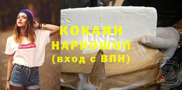 кристаллы Арсеньев