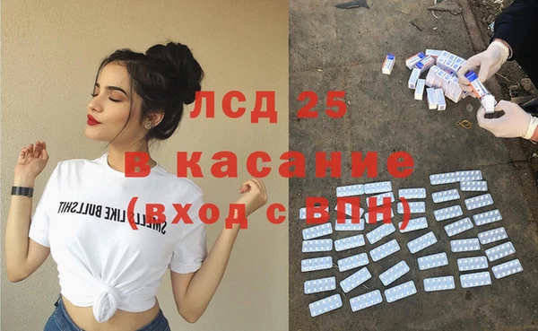 кристаллы Балабаново