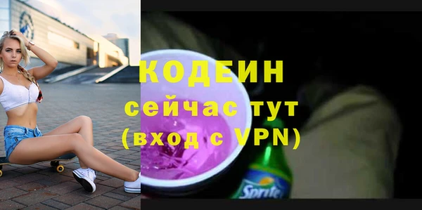 кристаллы Балабаново