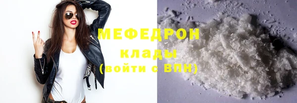 кристаллы Балабаново