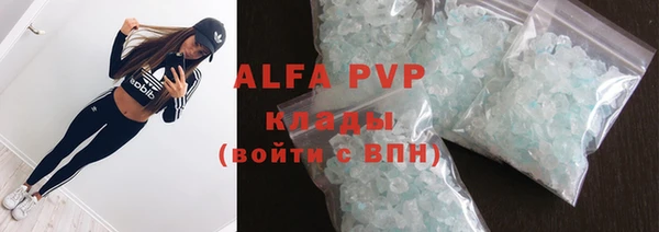 кристаллы Балабаново