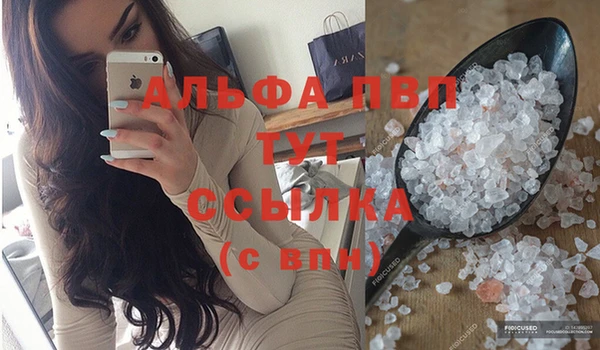 кристаллы Балабаново