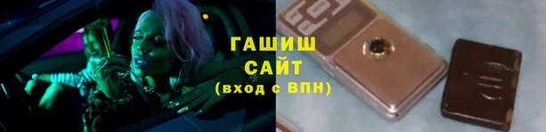 кристаллы Балабаново
