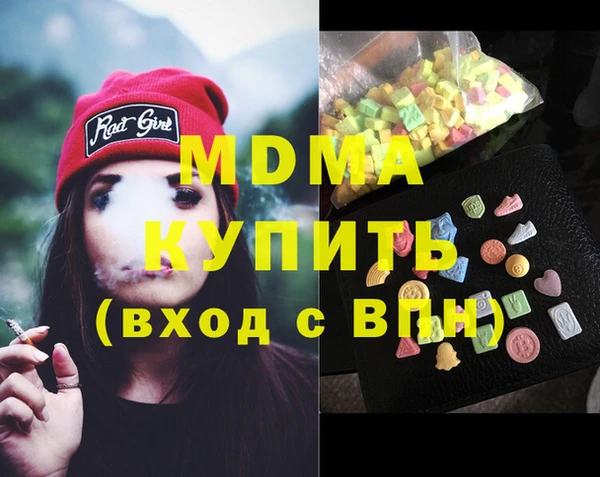 кристаллы Арсеньев