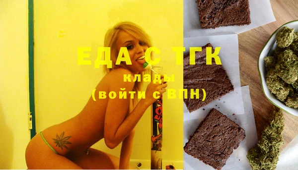 кристаллы Арсеньев