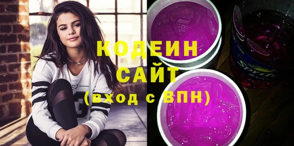 спиды Балахна