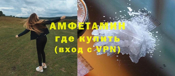 PSILOCYBIN Армянск