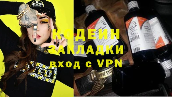 кристаллы Арсеньев