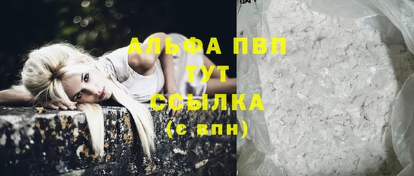 спиды Балахна