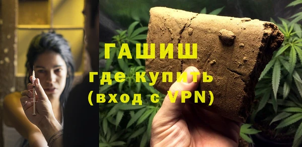 кристаллы Арсеньев