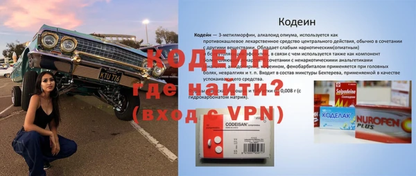 спиды Балахна