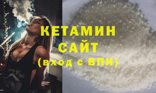 кристаллы Балабаново