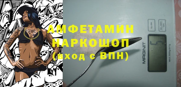 кристаллы Арсеньев
