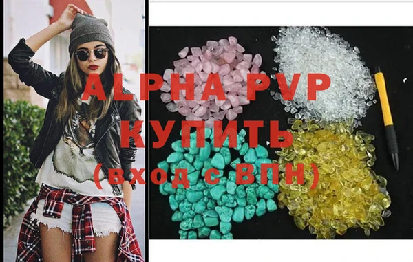 спиды Балахна