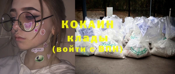 кристаллы Балабаново