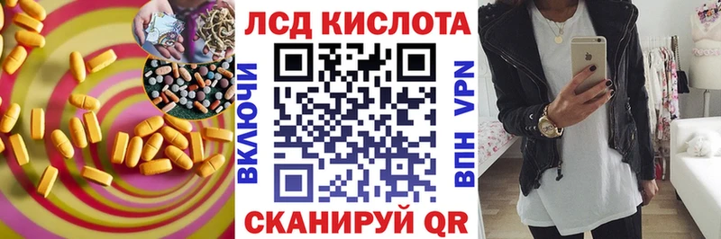 цены   Сафоново  LSD-25 экстази кислота 