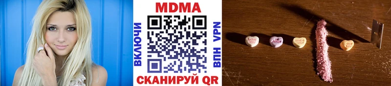 MDMA Molly  Сафоново 