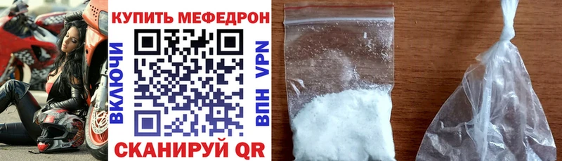 наркота Сафоново Мефедрон кристаллы