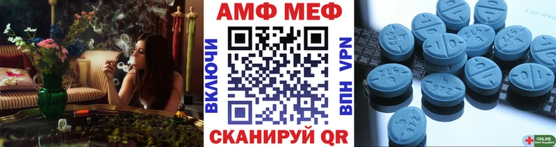Первитин Декстрометамфетамин 99.9%  МЕГА сайт  Сафоново 