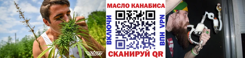 MEGA tor  Сафоново  Дистиллят ТГК гашишное масло 
