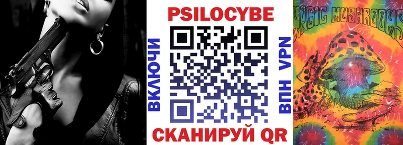 Псилоцибиновые грибы Cubensis  mega маркетплейс  Сафоново 